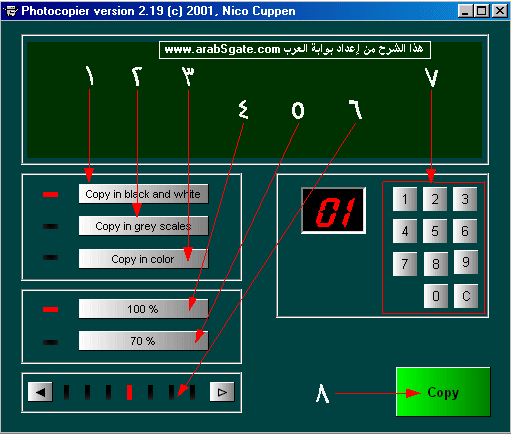 http://www.arabsgate.com/muntadapics/PhotoCopier/pc.gif